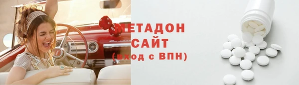 мефедрон VHQ Беломорск