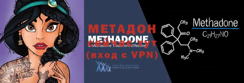 Метадон VHQ  Набережные Челны 